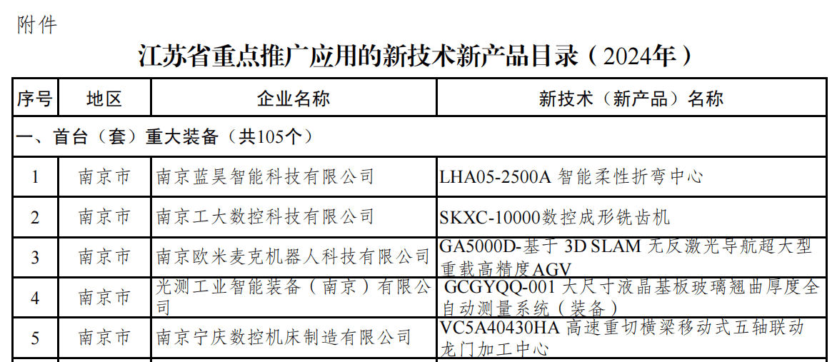 微信图片_2025-12-19_172135_807.png