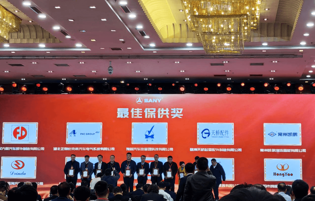 热烈祝贺常州凯鹏荣获三一重起事业部“最佳保供奖”