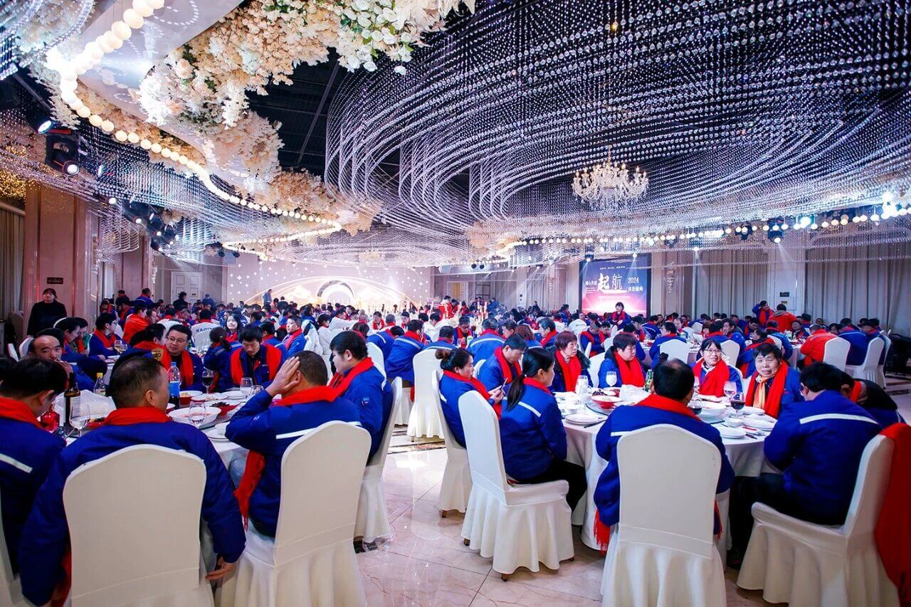 向未来出发——2023年终感恩会