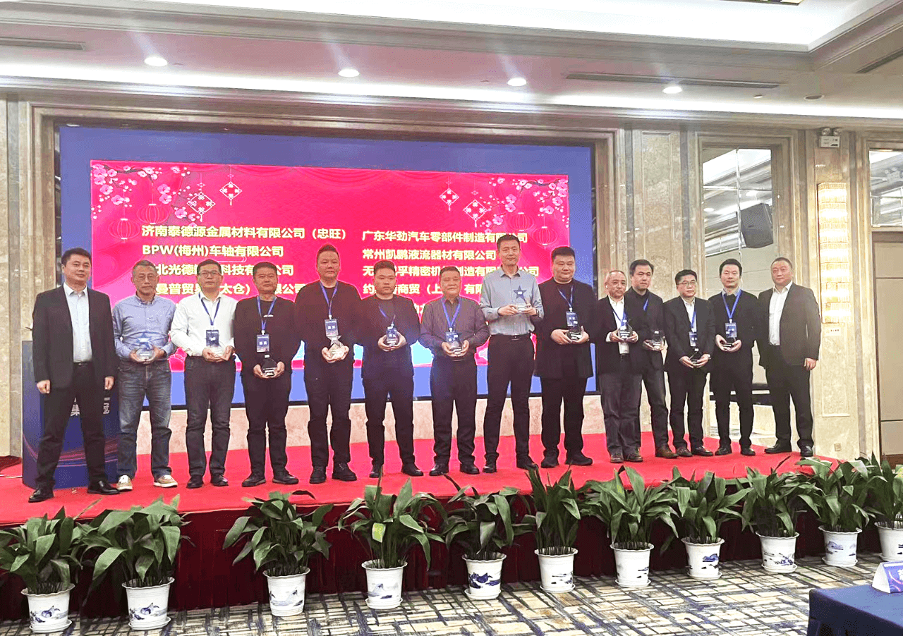 热烈祝贺常州凯鹏荣获中集车辆强冠业务集团“优秀供应商”奖
