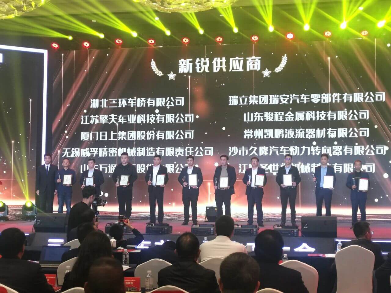 常州凯鹏再斩三一新荣誉，助力新能源产业发展