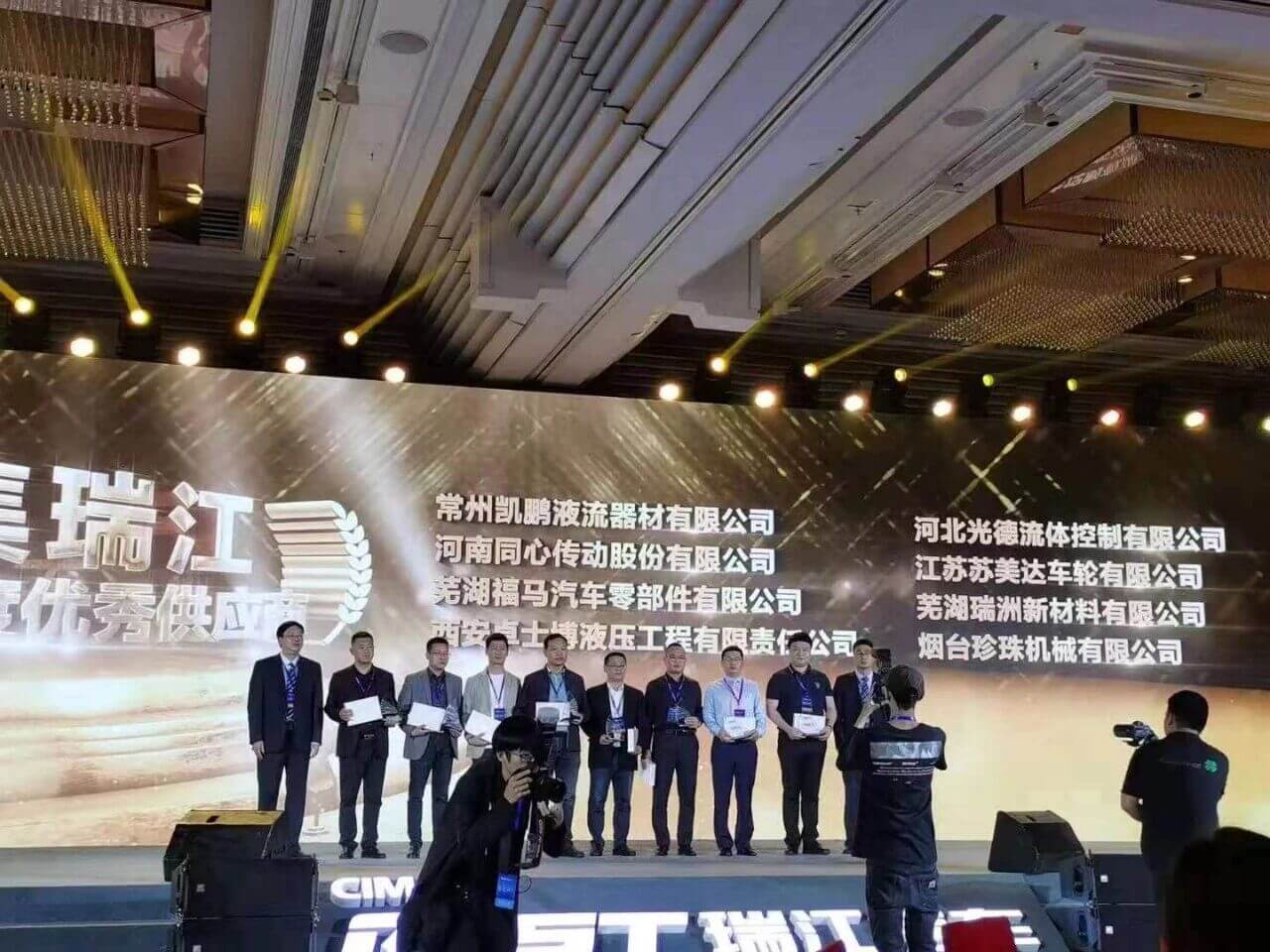 热烈祝贺常州凯鹏获得中集瑞江“2019年度优秀供应商”称号