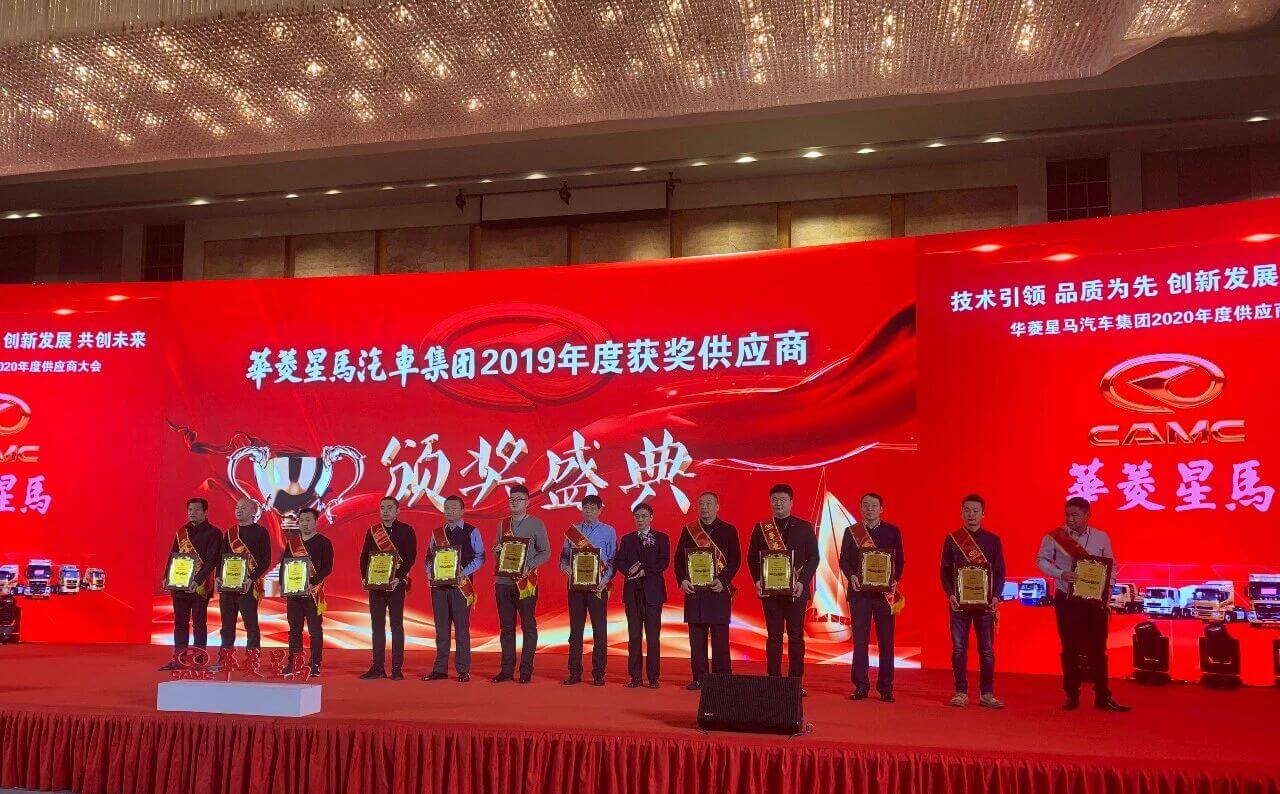 热烈祝贺常州凯鹏获得星马“优秀供应商”称号