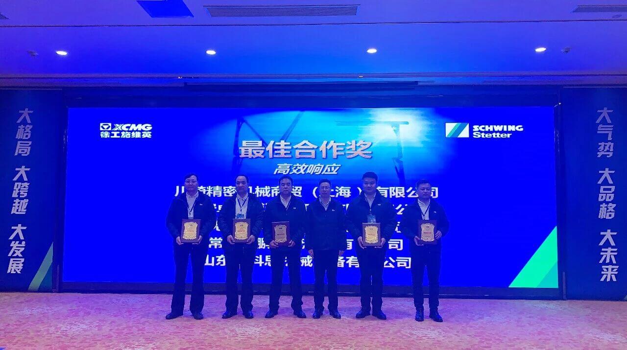 热烈祝贺常州凯鹏获得徐工“最佳合作奖”