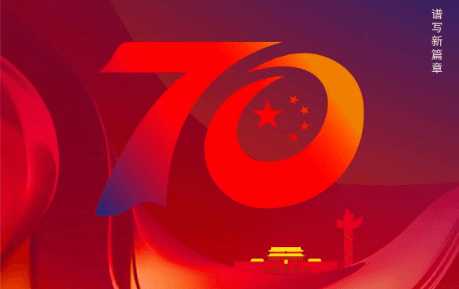 盛世华诞 喜迎国庆｜常州凯鹏祝大家国庆节快乐
