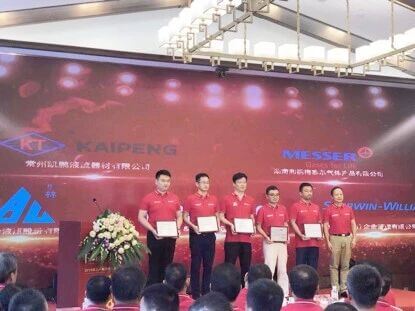 常州凯鹏荣获“三一集团供应商联盟成员”奖