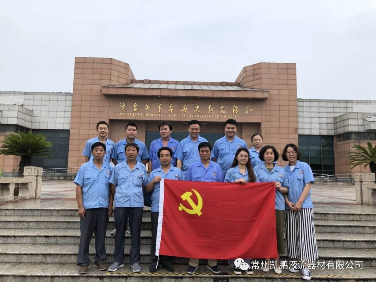 【党员主题活动日】追忆红色足迹 牢记为民宗旨