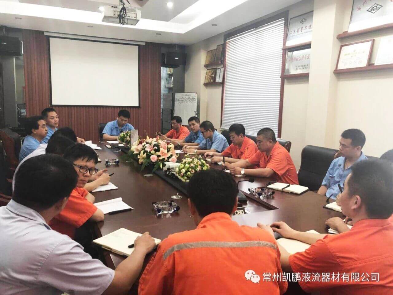 头条丨常州凯鹏召开质量会议——全面抓质量