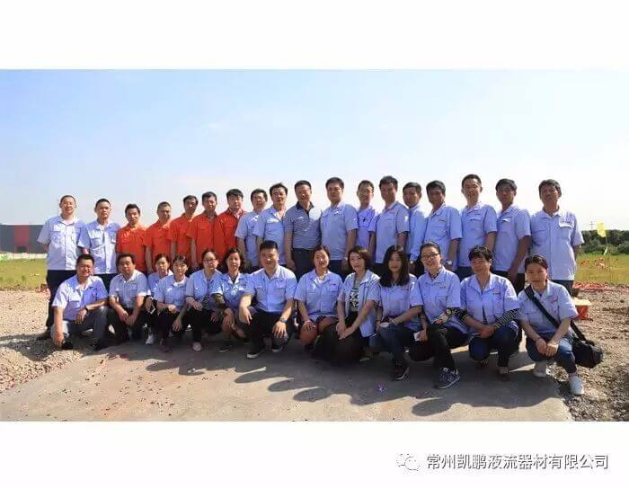 常州凯鹏新厂区奠基典礼盛大举行