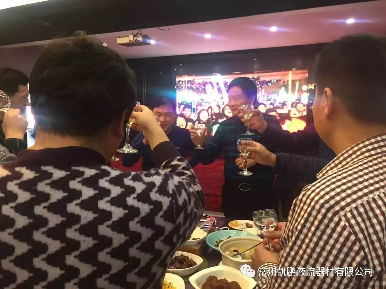 放飞希望，迎接2017——凯鹏新春年会圆满举办