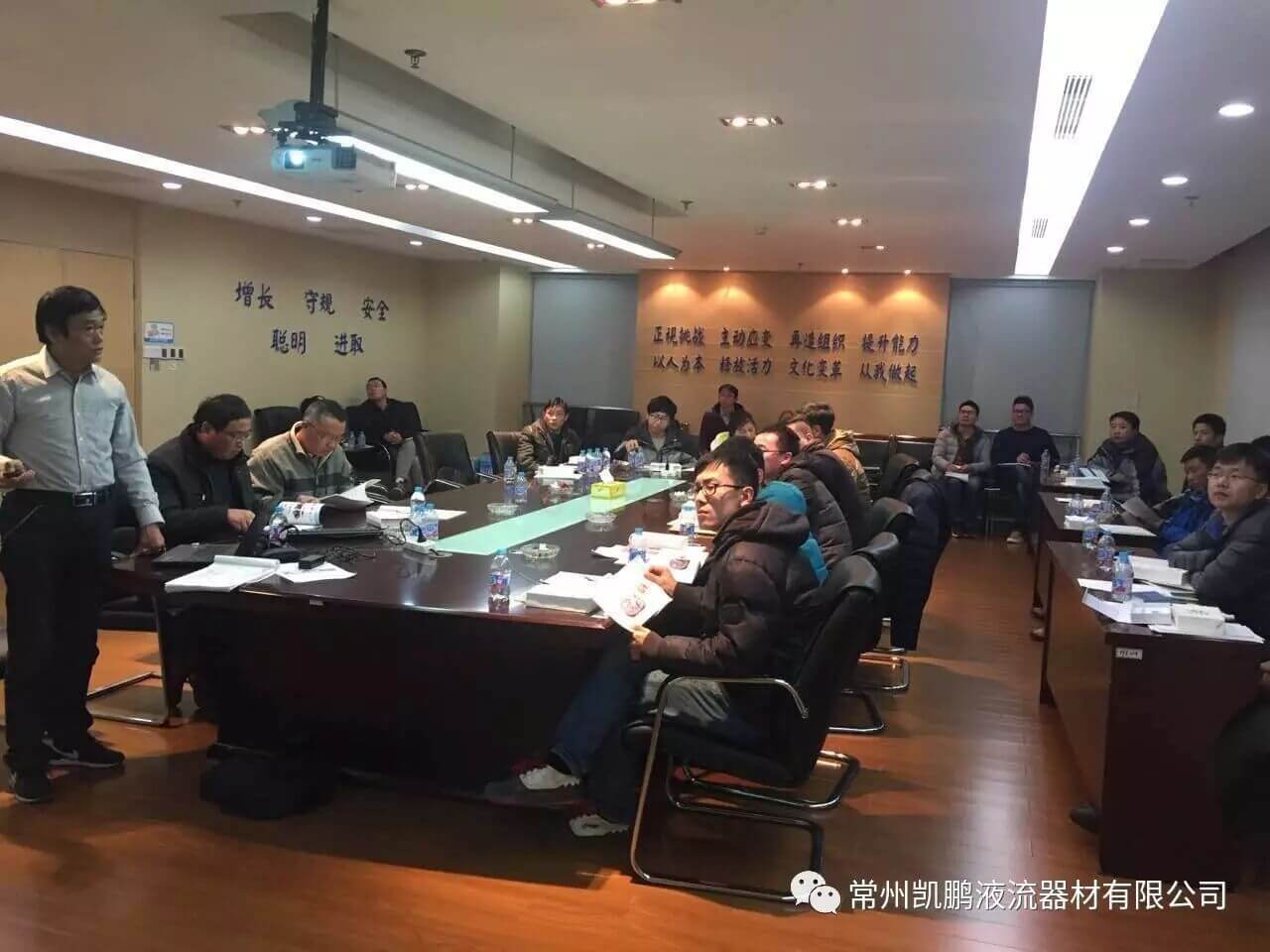 新年伊始，凯鹏为扬州通华授课