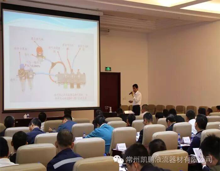 凯鹏精英赴中石油授课，获其领导高度肯定和赞赏。