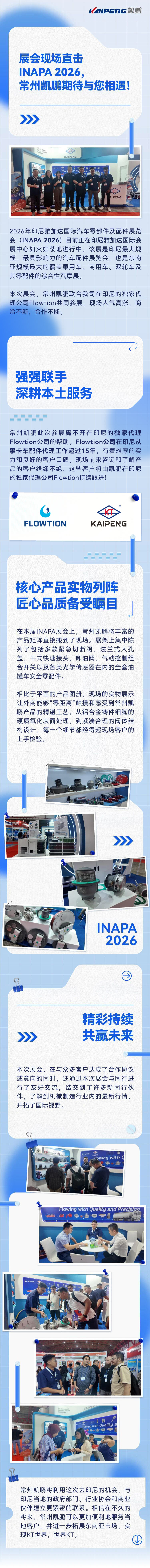 微信图片_2026-05-23_210732_673.jpg